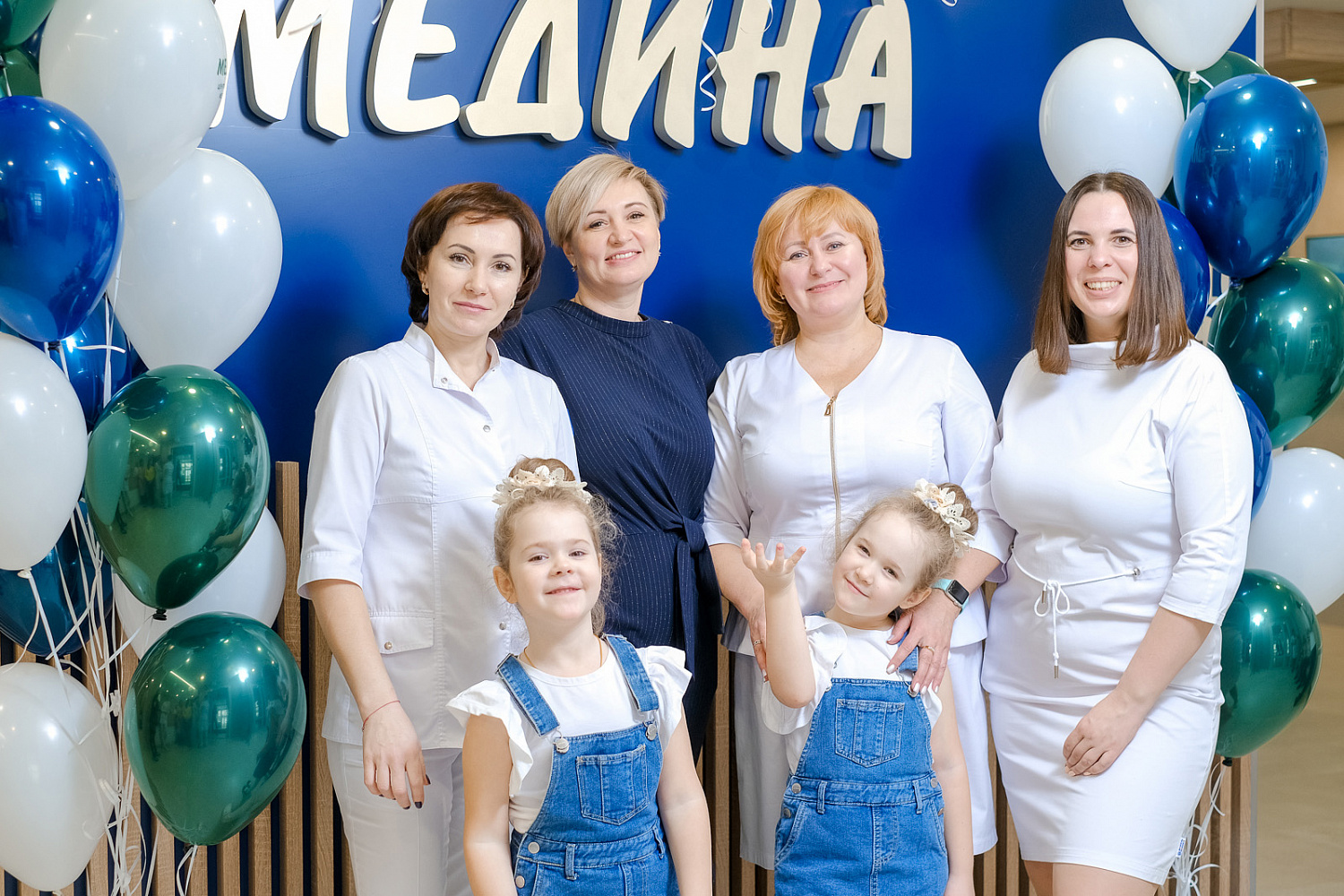 Открытие Центра Семейной Медицины "Медина"