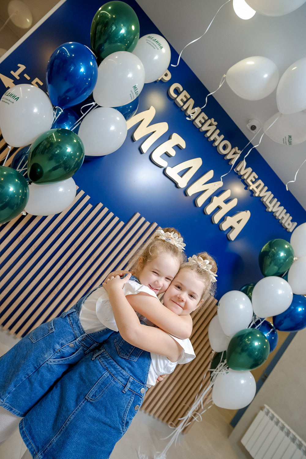 Открытие Центра Семейной Медицины "Медина"